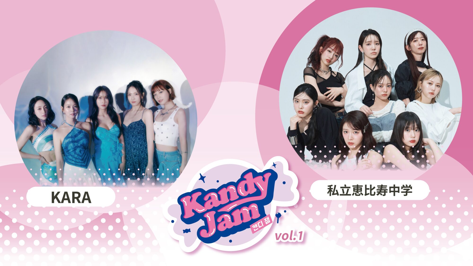 Kandy Jam vol.1