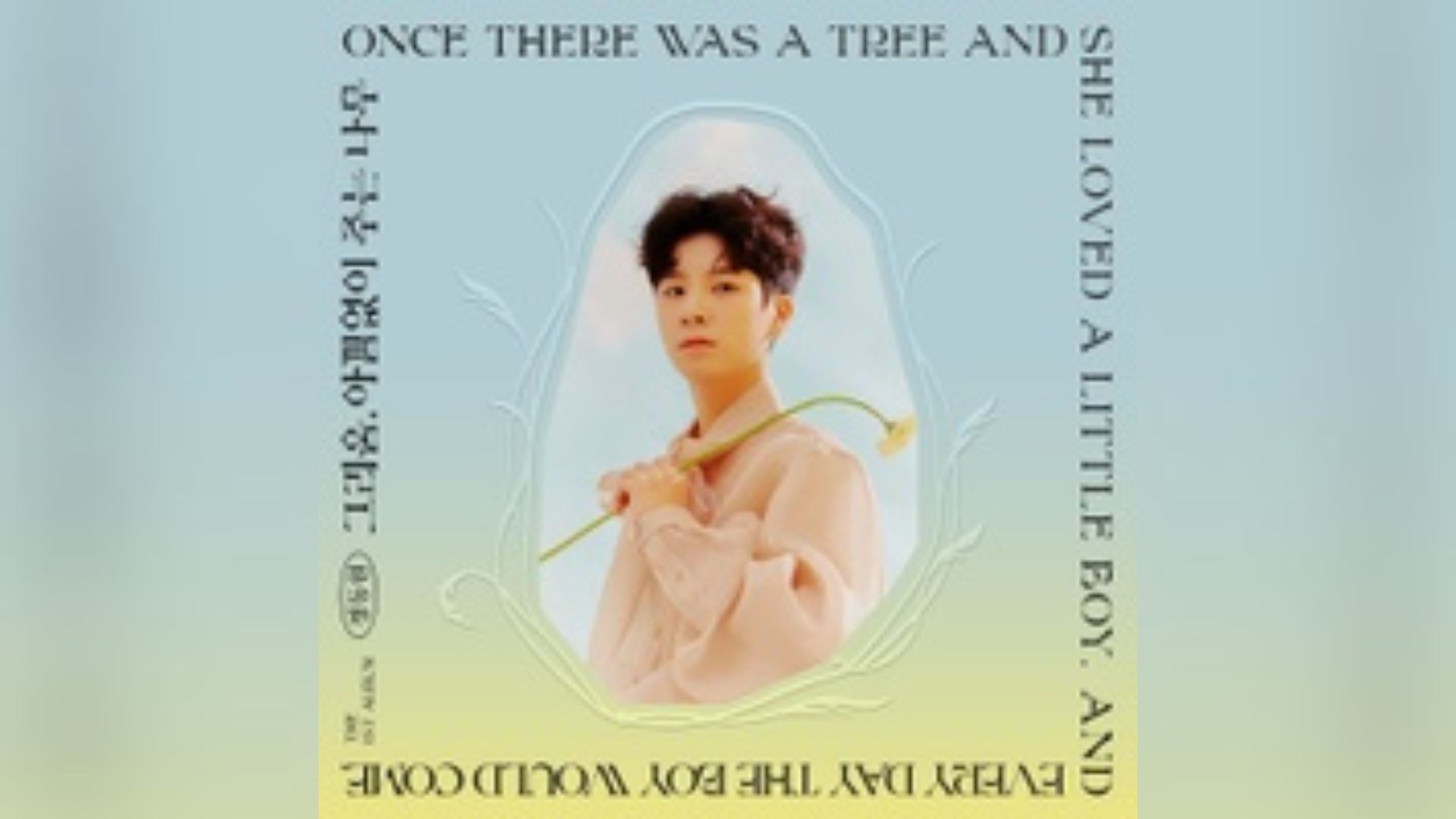 チョン・ドンウォン／Longing, The Giving Tree